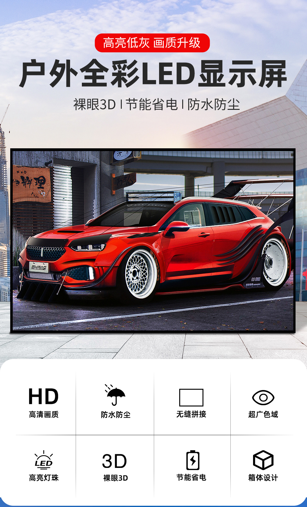 戶(hù)外1.jpg