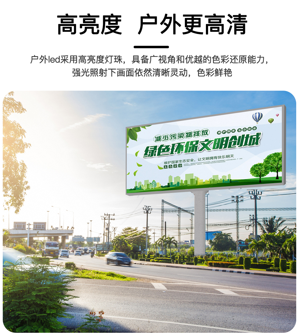 戶(hù)外3.jpg